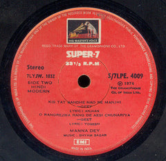 Manna Dey - Mayurpankhi Sapne - Hindi Modern (45-RPM) Image