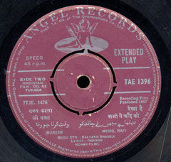 Kalyanji-Anandji - Dil Ne Pukara (45-RPM) Image