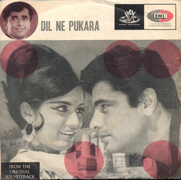 Kalyanji-Anandji - Dil Ne Pukara (45-RPM) Image