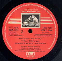 Anu Malik - Love Marriage (Vinyl) Image