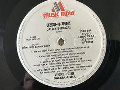 Salma Agha = Salma Agha - Jalwa-E-Ghazal = जलवा-à¤-गज़ल (Vinyl) Image