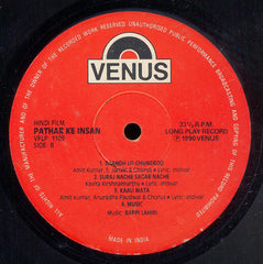 Bappi Lahiri, Anjaan & Indivar - Pathar Ke Insan (Vinyl) Image