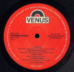 Bappi Lahiri, Anjaan & Indivar - Pathar Ke Insan (Vinyl) Image