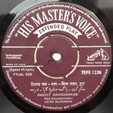 Ravi Shankar - सितार गत - राग मिशà¥à¤° गारा, दà¥à¤°à¥à¤¤â€‹ (45-RPM) Image