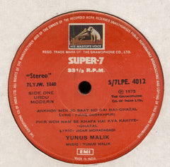 Yunus Malik - An Evening With Yunus Malik - Ghazlen (45-RPM) Image