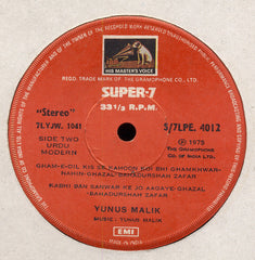 Yunus Malik - An Evening With Yunus Malik - Ghazlen (45-RPM) Image