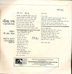 Geeta Dutt - Gujarati Geeto (45-RPM) Image