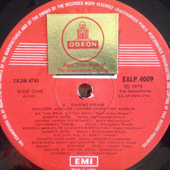 V. Shantaram - Golden Jubilee Commemorative Album (Vinyl) Image