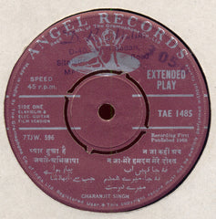 Charanjit Singh - Charanjit Singh (45-RPM) Image