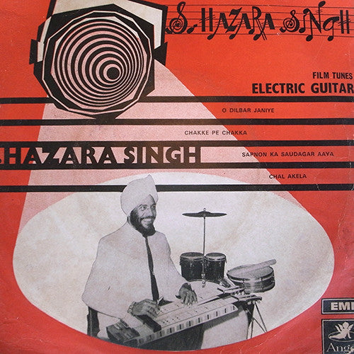 S. Hazarasingh - Electric Guitar (Film Tunes) (45-RPM) Image