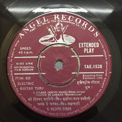S. Hazarasingh - Electric Guitar (Film Tunes) (45-RPM) Image