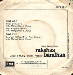 C. Arjun - Rakshaa Bandhan (45-RPM) Image
