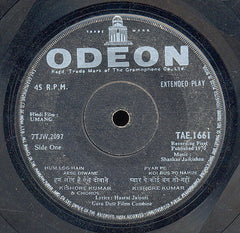 Shankar-Jaikishan - Umang (45-RPM) Image