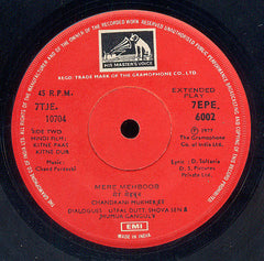 Chand Pardesi - Kitne Paas Kitne Dur (45-RPM) Image