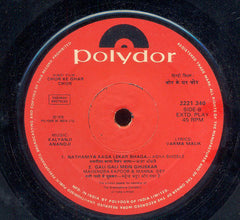 Kalyanji-Anandji - Chor Ke Ghar Chor (45-RPM) Image