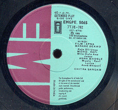 Ravi - Apna Banake Dekho (45-RPM) Image