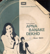 Ravi - Apna Banake Dekho (45-RPM) Image