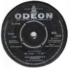 R. D. Burman - Do Phool (45-RPM) Image