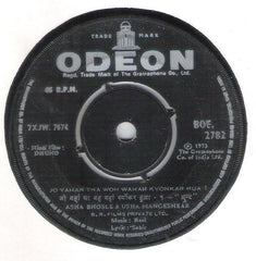 Ravi - Dhund (45-RPM) Image