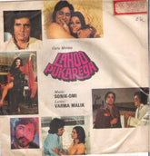 Sonik-Omi - Lahoo Pukarega (45-RPM) Image