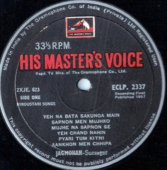 Jagmohan - The Best Of Jagmohan 'Sursagar' (Vinyl) Image