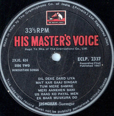 Jagmohan - The Best Of Jagmohan 'Sursagar' (Vinyl) Image