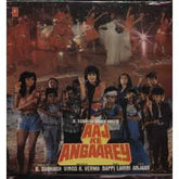 Bappi Lahiri - Aaj Ke Angaarey (Vinyl) Image