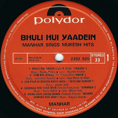 Manhar Udhas - Bhuli Hui Yaadein (Manhar Sings Mukesh) (Vinyl) Image