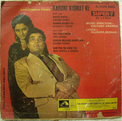 Kalyanji-Anandji - Kahani Kismat Ki (45-RPM) Image