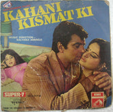Kalyanji-Anandji - Kahani Kismat Ki (45-RPM) Image