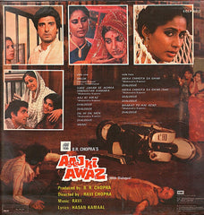Ravi - Aaj Ki Awaz (With Dialogue) (Vinyl) Image