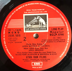 Shankar-Jaikishan, Hasrat Jaipuri - Shikar (Vinyl) Image