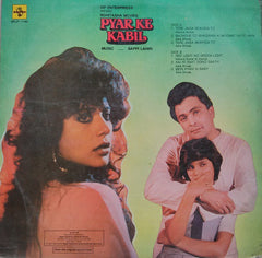 Bappi Lahiri - Pyar Ke Kabil (Vinyl) Image