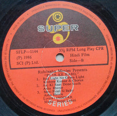 Bappi Lahiri - Pyar Ke Kabil (Vinyl) Image