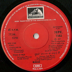 Mukesh - Great Film Hits Of Mukesh (45-RPM) Image
