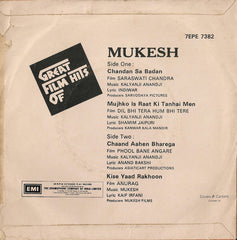 Mukesh - Great Film Hits Of Mukesh (45-RPM) Image