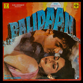 Bappi Lahiri - Balidaan (Vinyl) Image