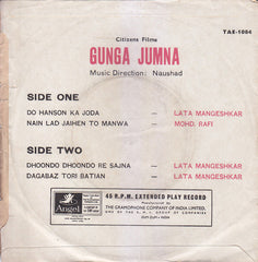 Naushad - Gunga Jumna (45-RPM) Image
