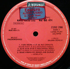 Padamshree - Kaise Kaise Log (Vinyl) Image