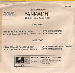 Madan Mohan - Anpadh (45-RPM) Image
