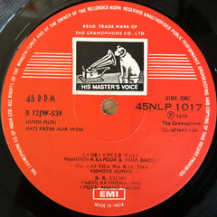 Ravindra Jain, Anand Bakshi - Pati Patni Aur Woh (Vinyl) Image