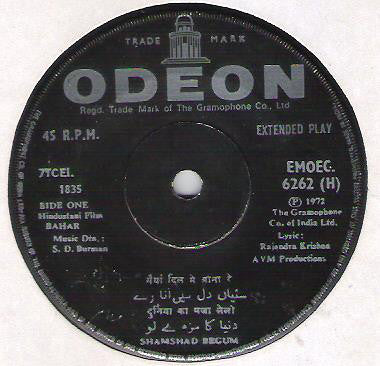 S. D. Burman - Bahar (45-RPM) Image
