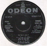 S. D. Burman - Bahar (45-RPM) Image