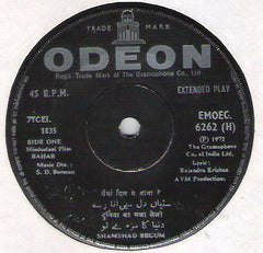 S. D. Burman - Bahar (45-RPM) Image