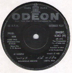 S. D. Burman - Bahar (45-RPM) Image