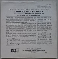 Pandit Shiv Kumar Sharma - Classical Melodies On The Santoor (Vinyl) Image