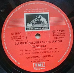Pandit Shiv Kumar Sharma - Classical Melodies On The Santoor (Vinyl) Image