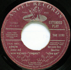 S. Hazarasingh - Electric Guitar Tarj = इलेकटà¥à¤°à¥€à¤• गितार तरà¥à¤œ (45-RPM) Image