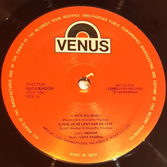 Usha Khanna • Indivar - Naya Khoon (Vinyl) Image