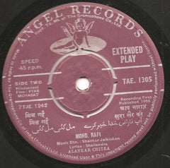 Shankar-Jaikishan - Pyar Mohabbat (45-RPM) Image